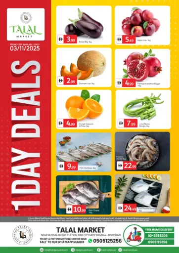 MBZ City ME 12Abudhabi من سوق طلال